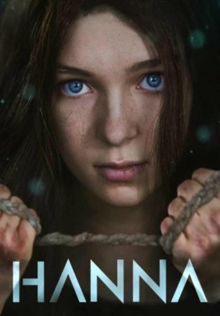 Ханна (1-2 сезон: 1-16 серии из 16 ) (2019-2020)
