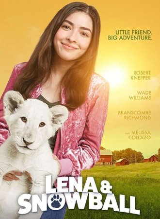 Лена и львенок (2021)