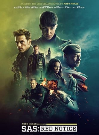 Спецслужба: Сигнал тревоги (2021)