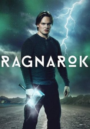 Рагнарёк (2 сезон: 1-6 серии из 6) (2021)