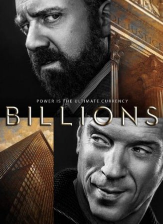 Миллиарды (5 сезон) (2020)
