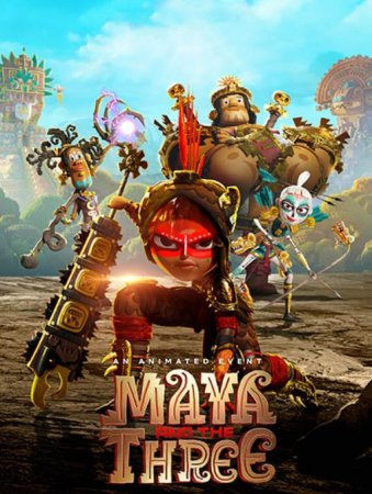 Майя и три воина (1 сезон: 1-9 серия из 9) (2021)
