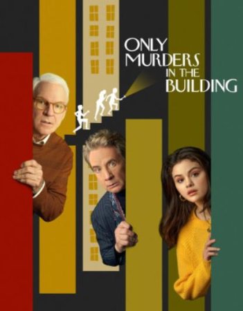 Убийства в одном здании (1-3 сезон: 1-30 серии из 30) (2021-2023)
